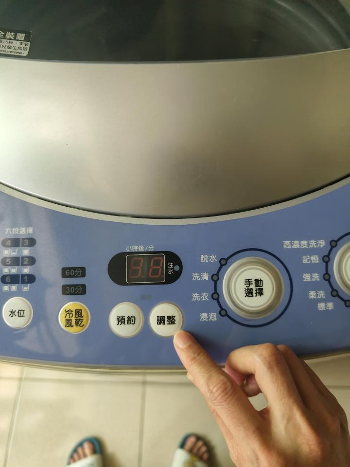 家電維修案件圖片