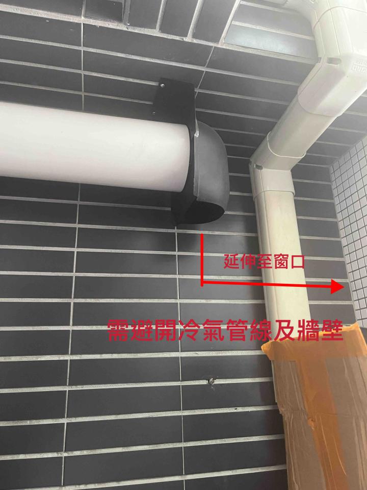 排油煙管安裝案件圖片