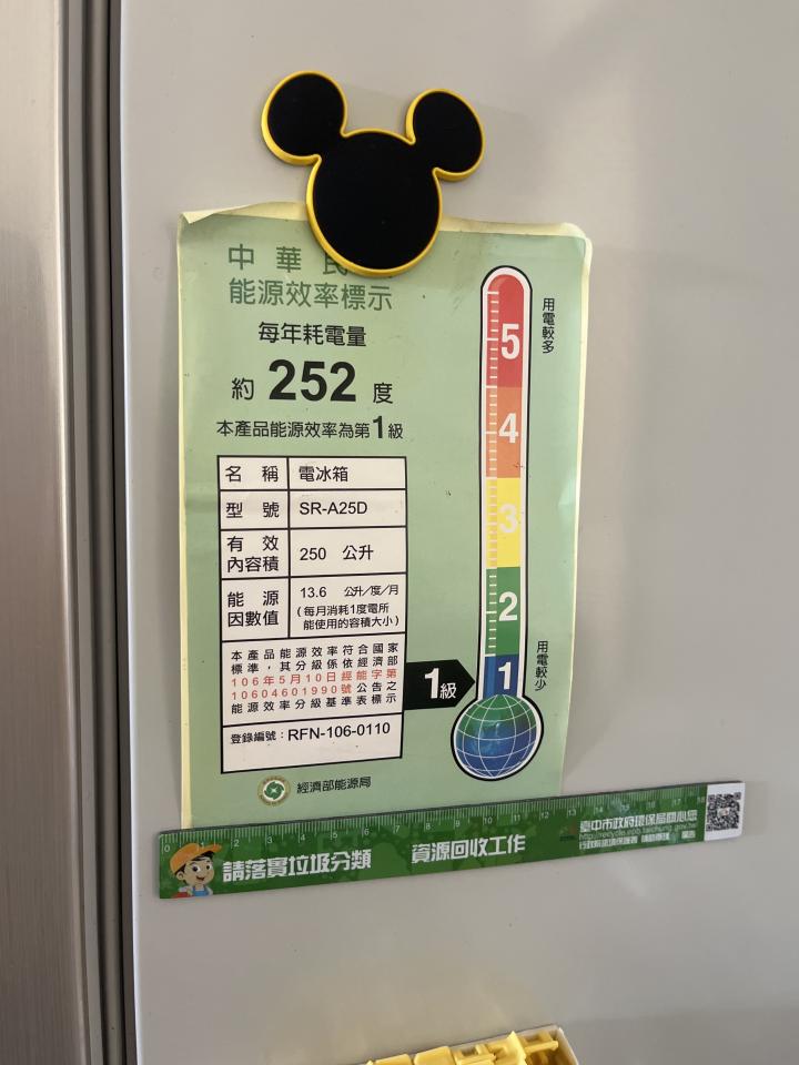 冰箱搬運案件圖片