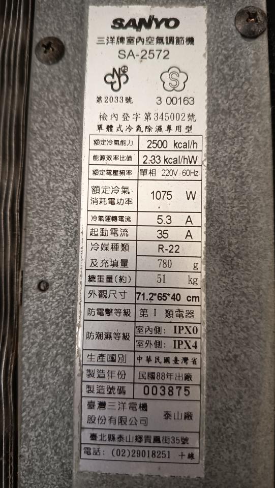 大型垃圾回收案件圖片