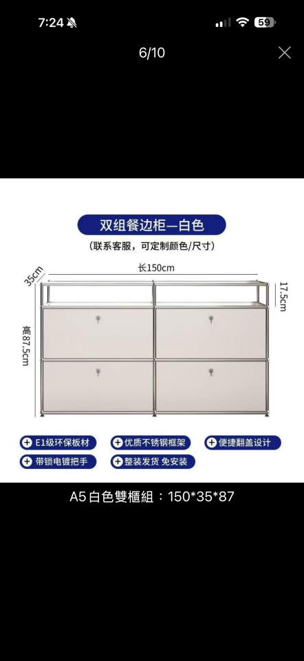 家具搬運案件圖片