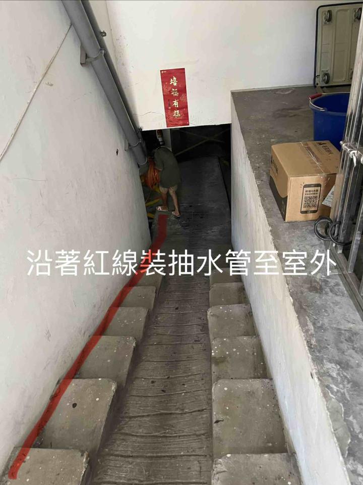 水電行案件圖片