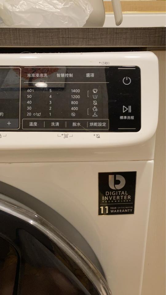 洗衣機清洗案件圖片