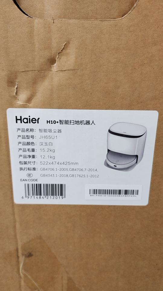 家電維修案件圖片