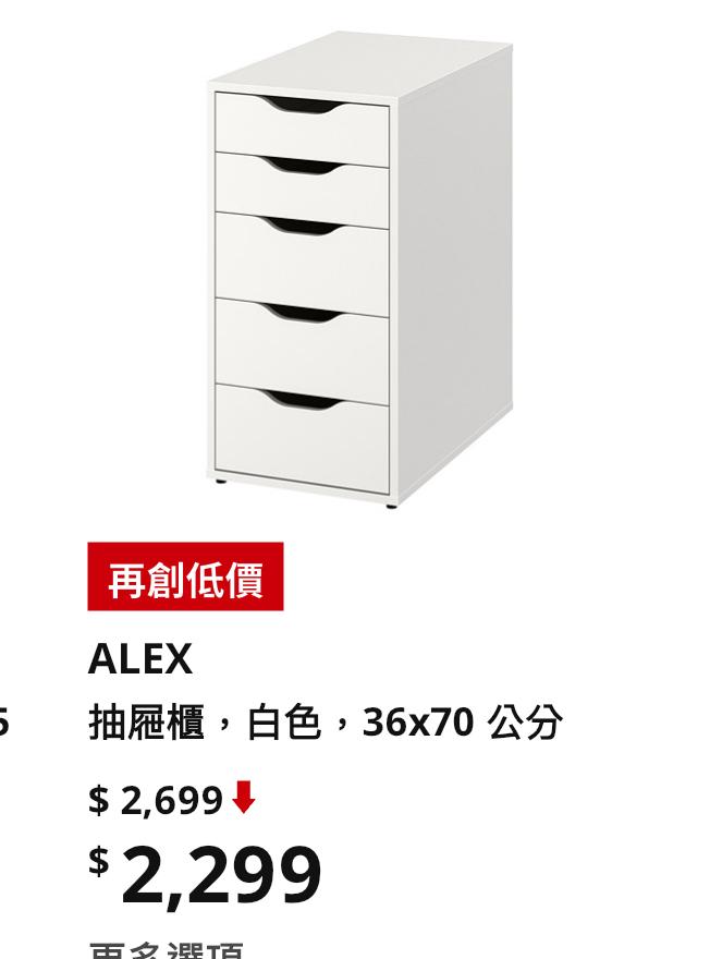 家具組裝案件圖片
