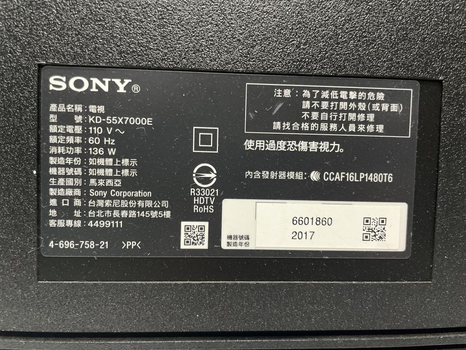 電視壁掛架安裝案件圖片