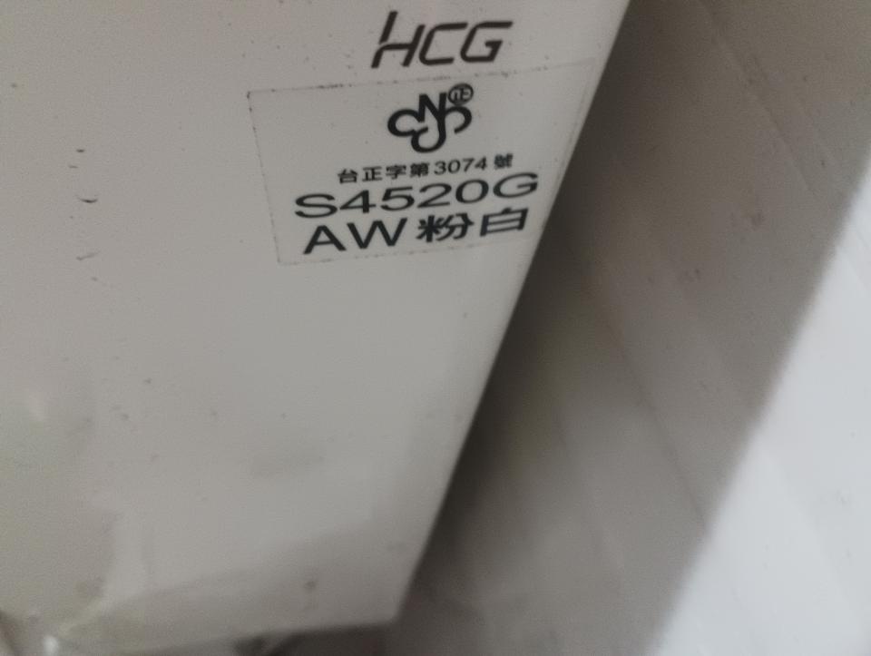 水電行案件圖片