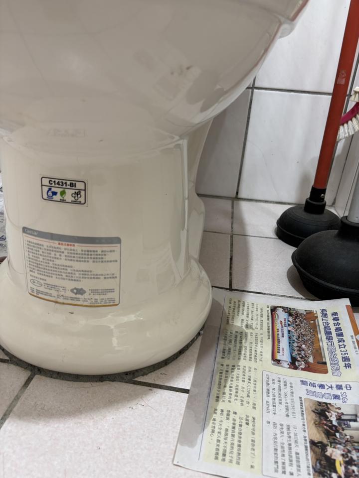 居家修繕案件圖片