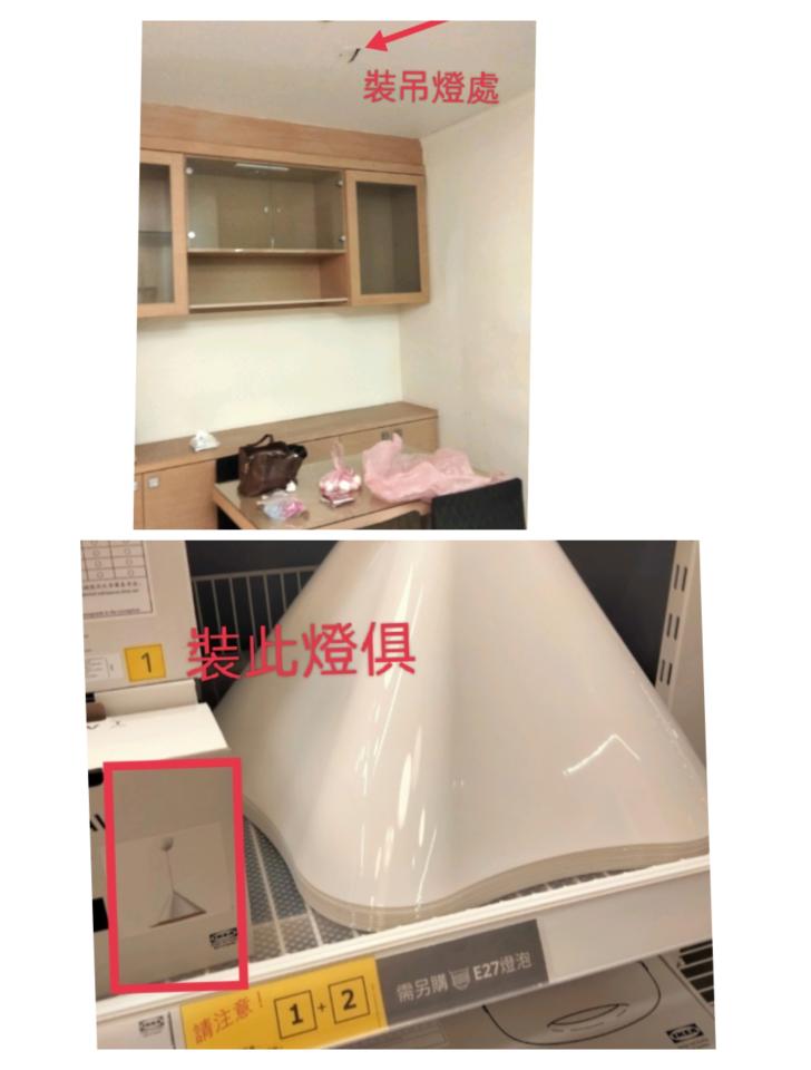 燈具安裝案件圖片