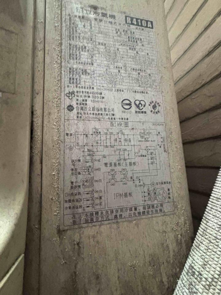 冷氣維修保養案件圖片