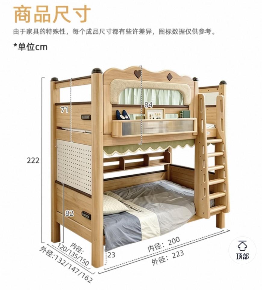 家具組裝案件圖片