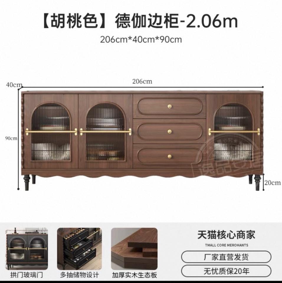 家具組裝案件圖片