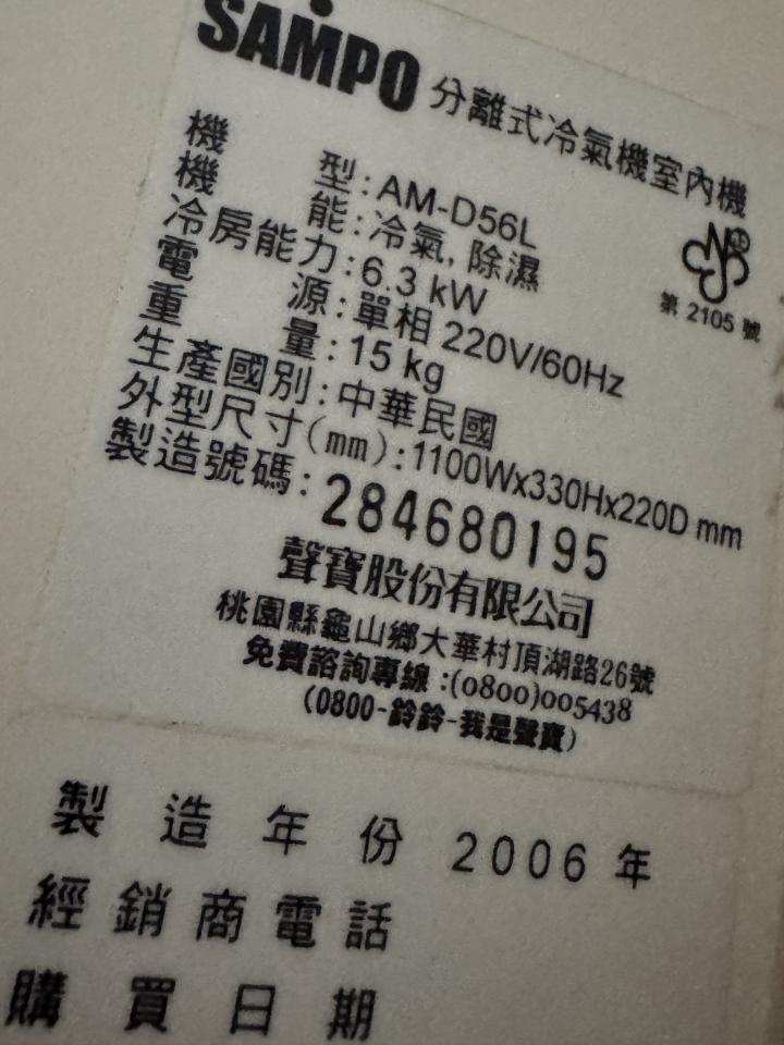 冷氣維修保養案件圖片