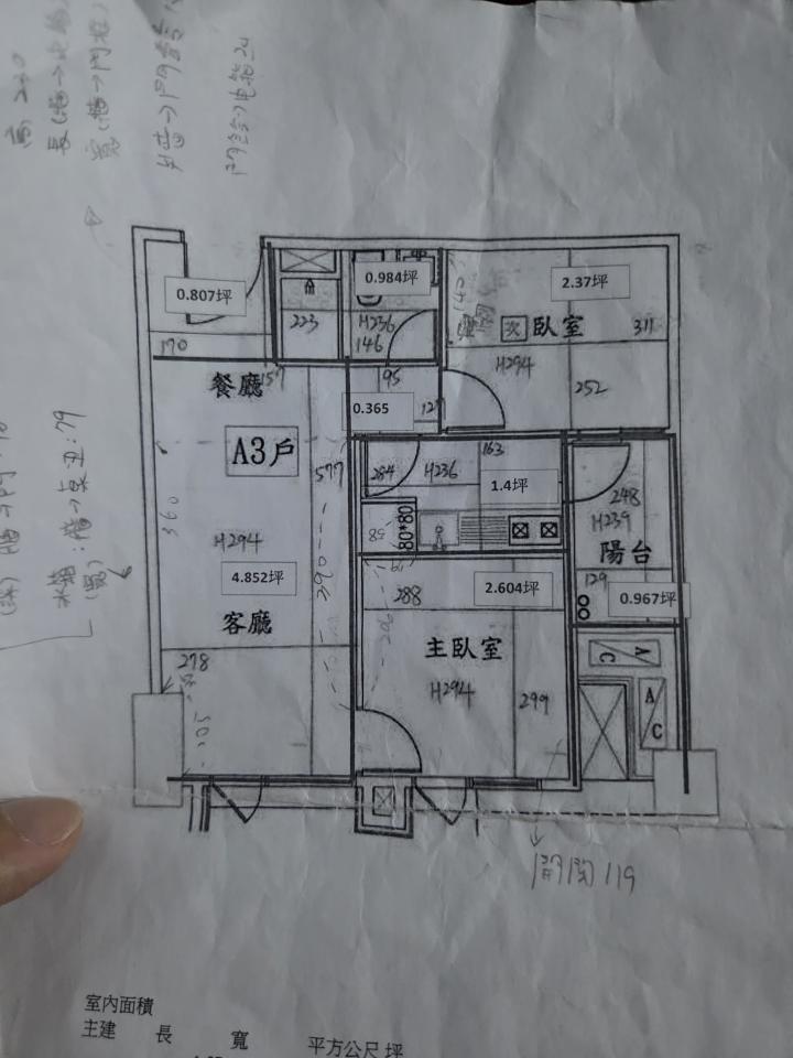燈光設計案件圖片