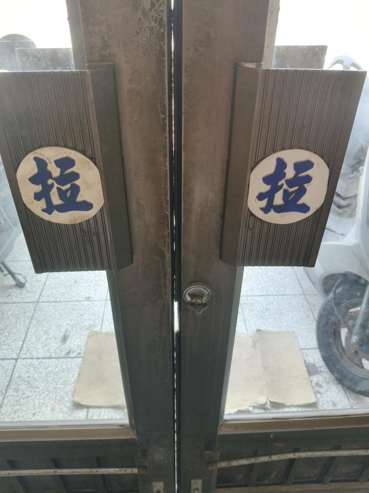 鎖匠案件圖片