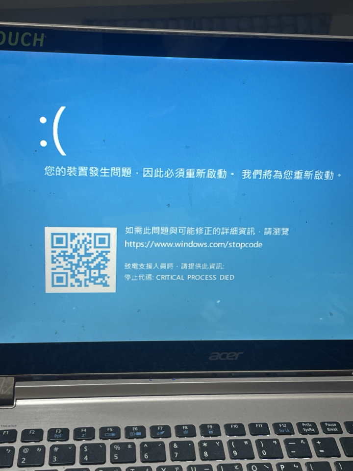 電腦維修案件圖片