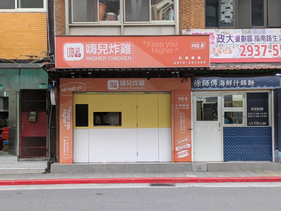 拆除工程案件圖片