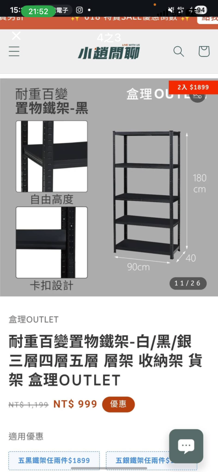 搬家案件圖片
