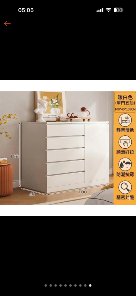 家具組裝案件圖片