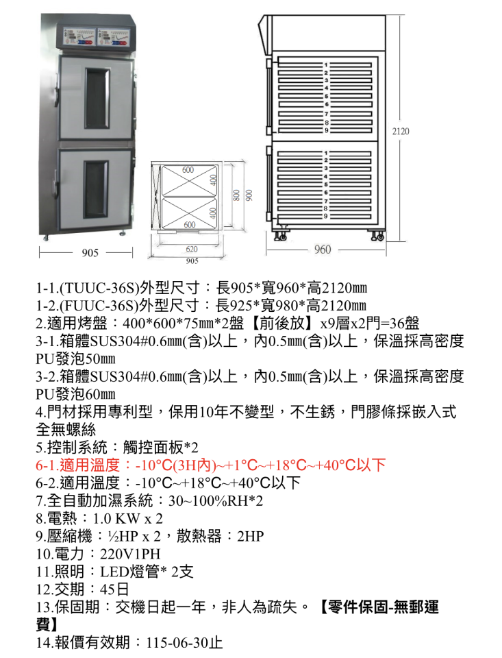 搬家案件圖片