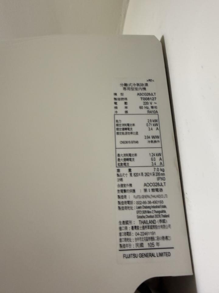 冷氣維修保養案件圖片