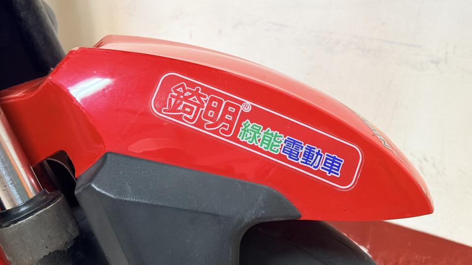 電動自行車維修案件圖片