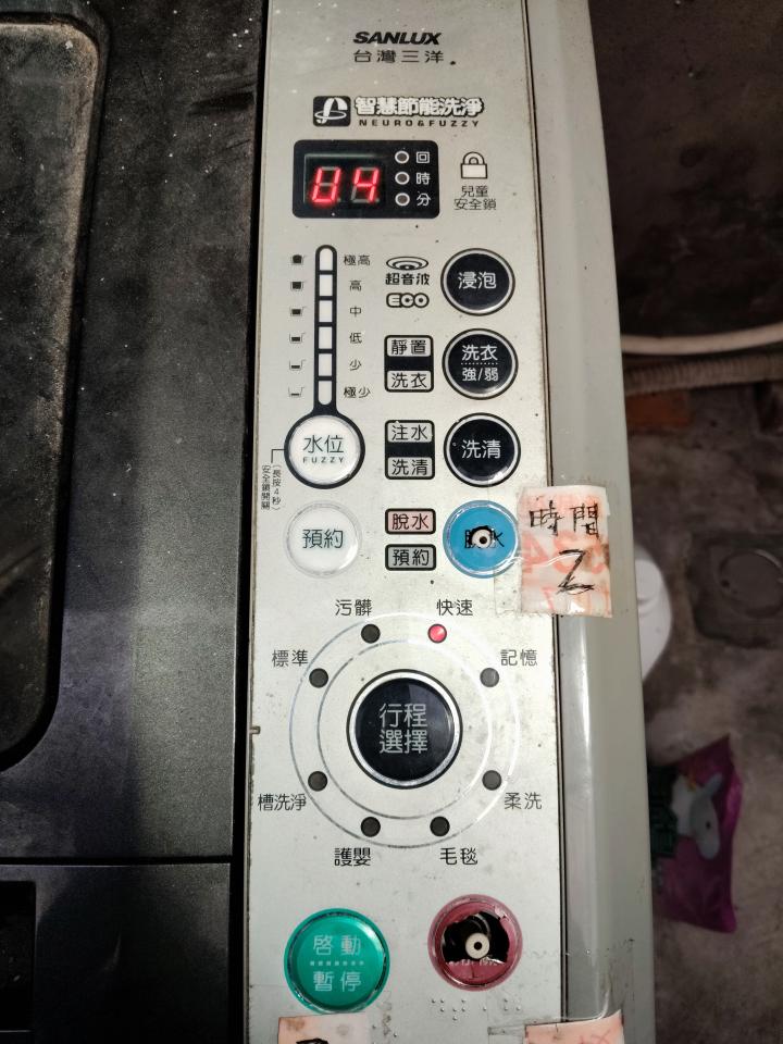 水電行案件圖片