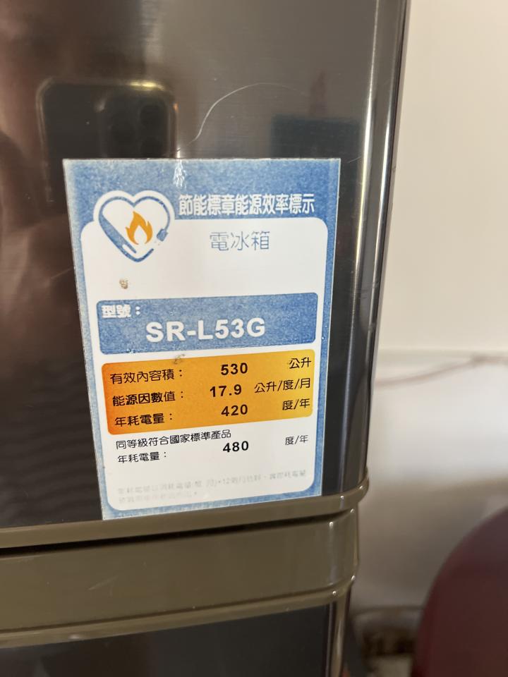 冰箱維修案件圖片
