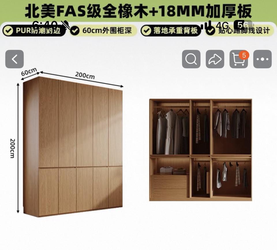 家具組裝案件圖片