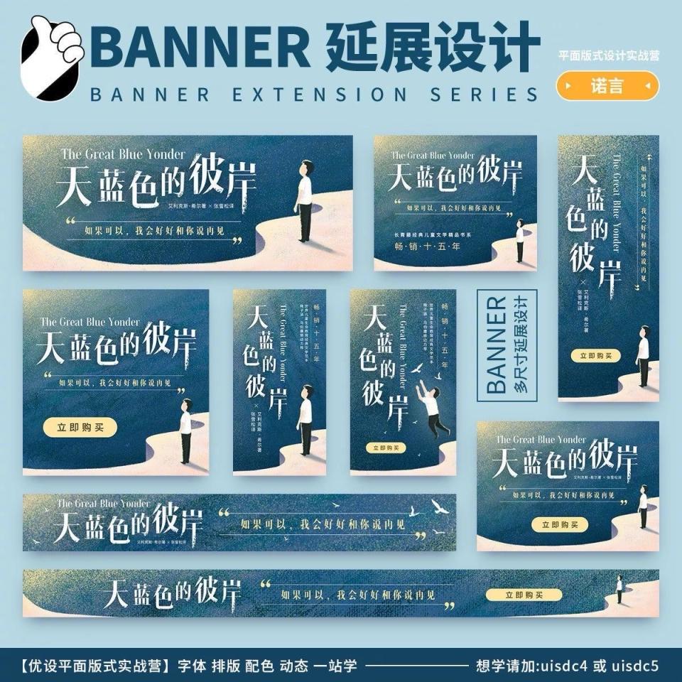 平面設計案件圖片
