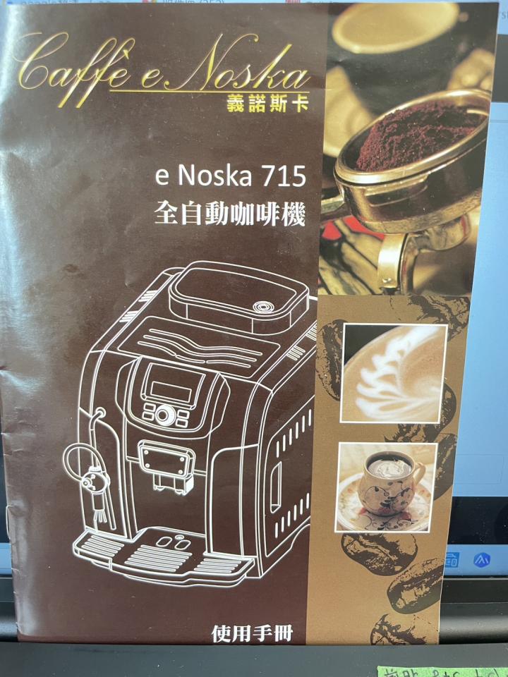 家電維修案件圖片