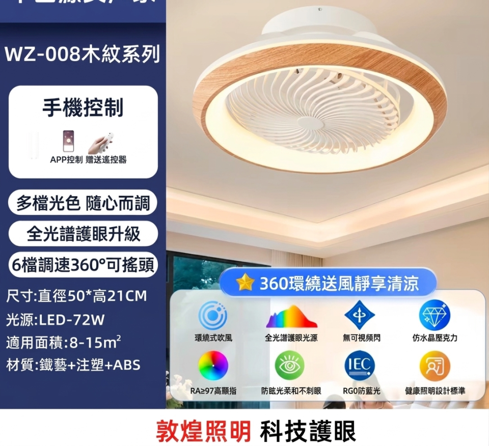 水電行案件圖片
