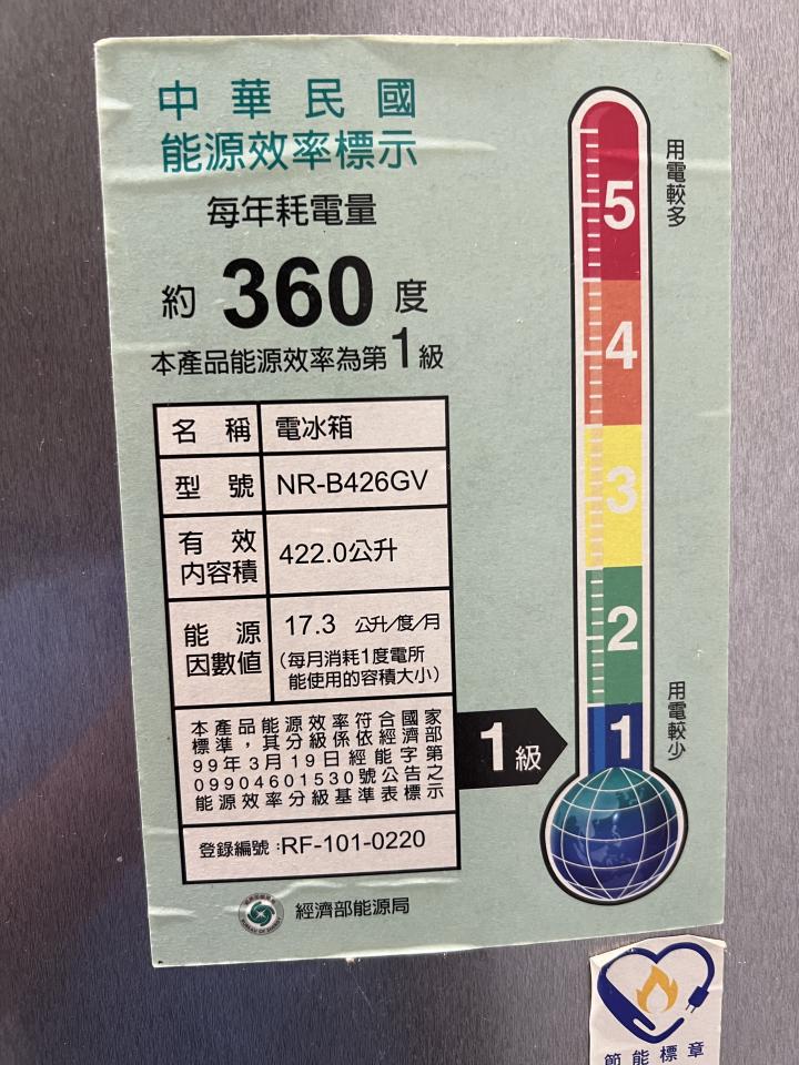 冰箱維修案件圖片