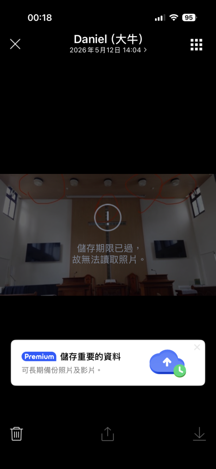 燈具安裝案件圖片