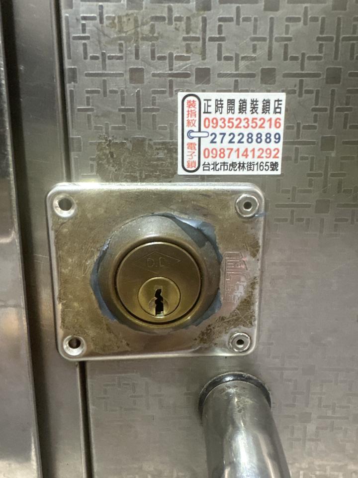 鎖匠案件圖片