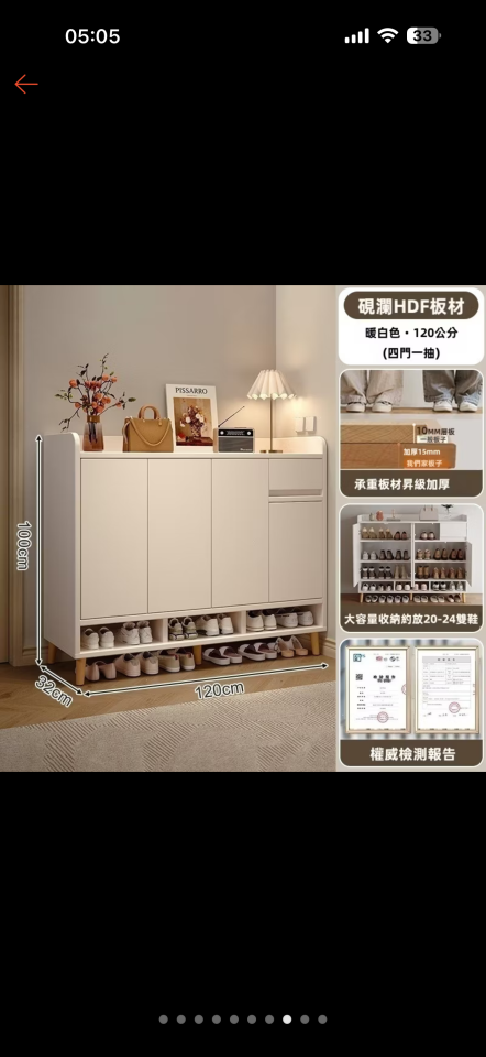 家具組裝案件圖片