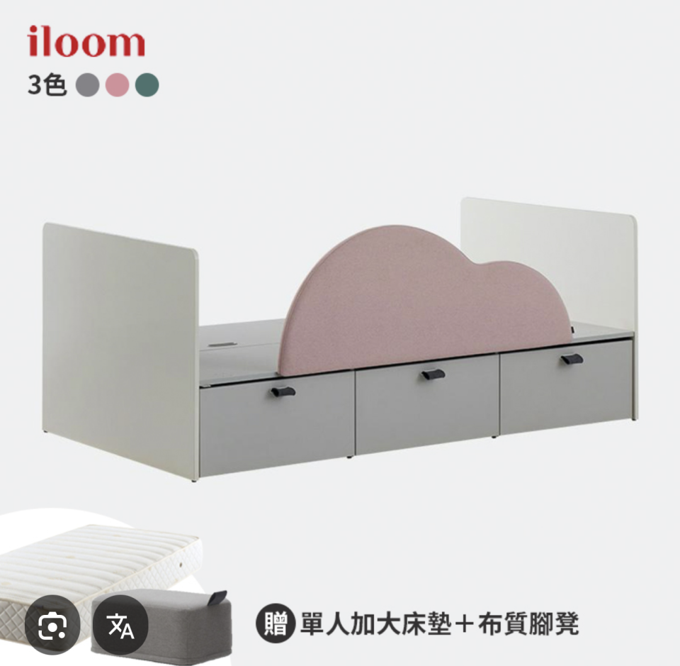 家具組裝案件圖片