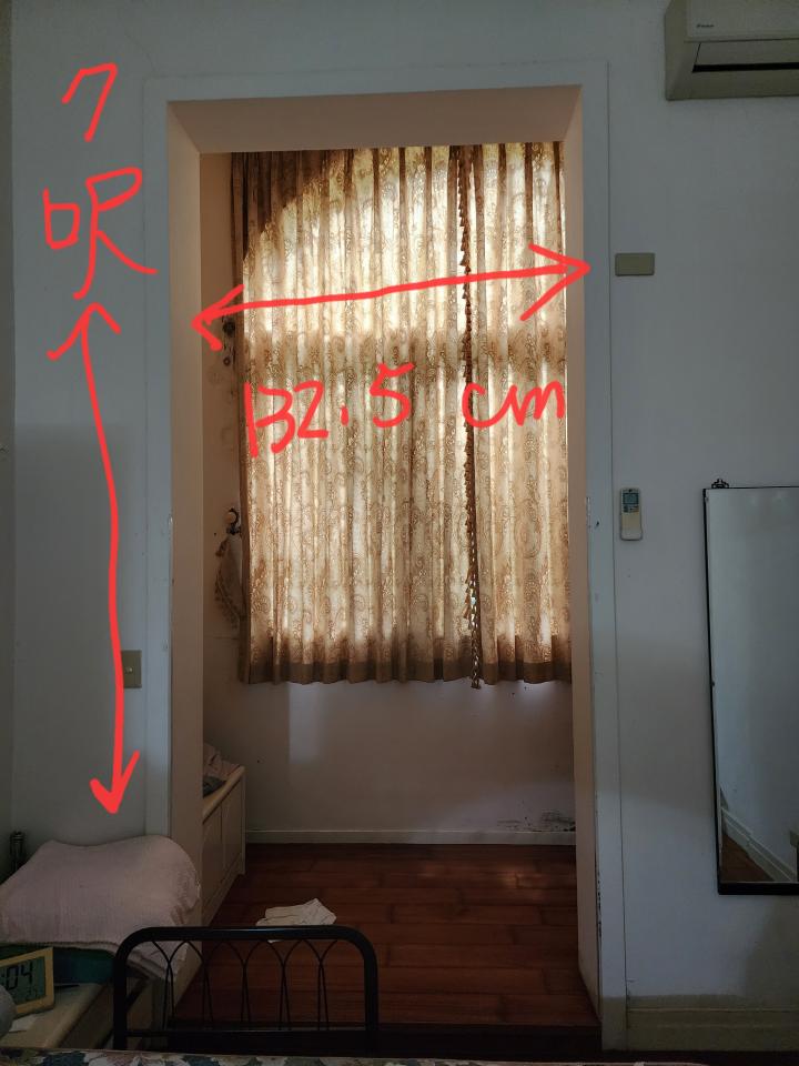 居家修繕案件圖片