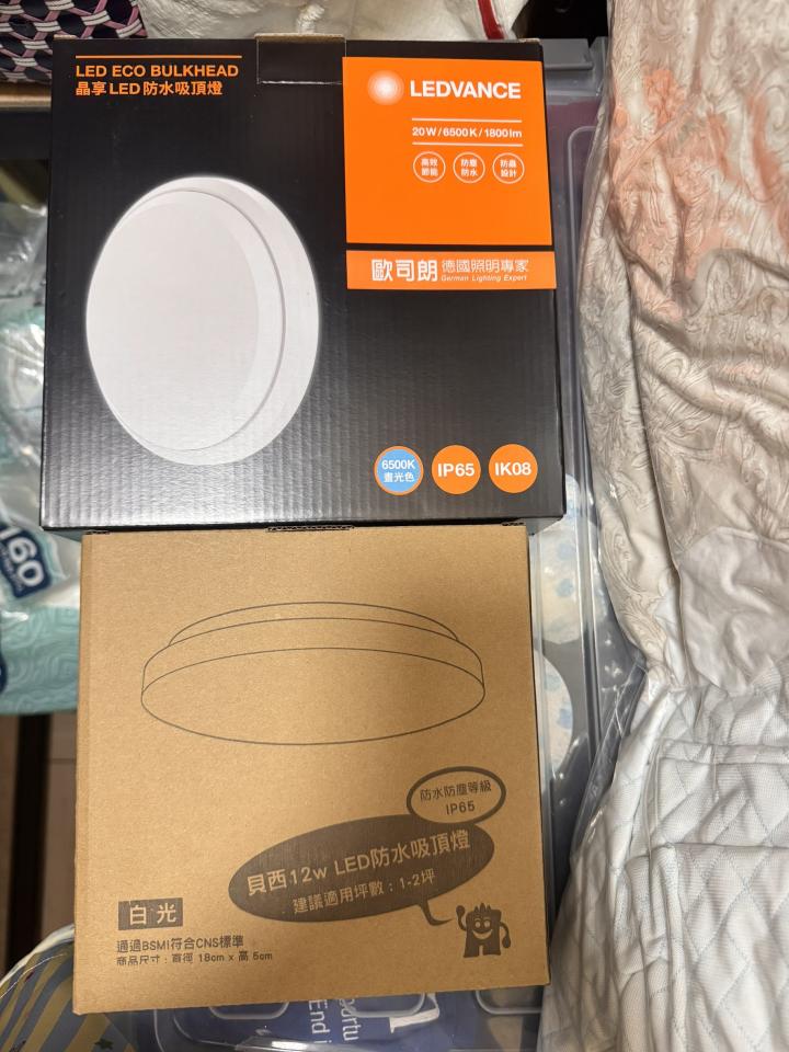 燈具安裝案件圖片