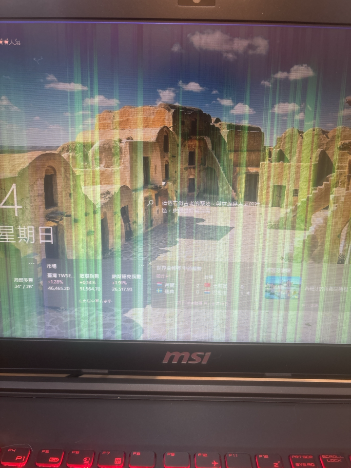 電腦維修案件圖片