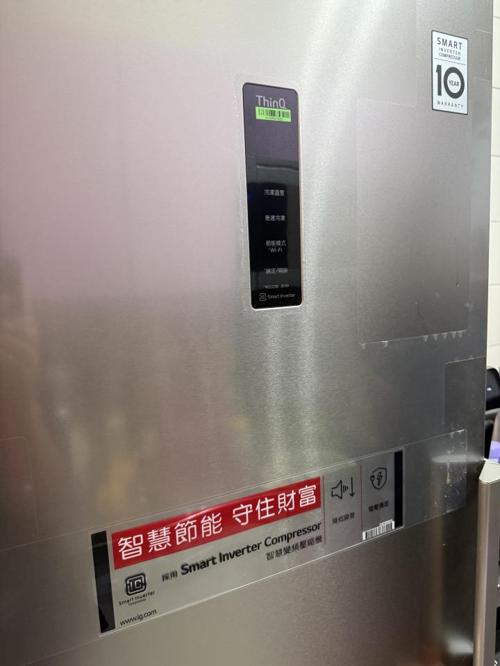 冰箱維修案件圖片