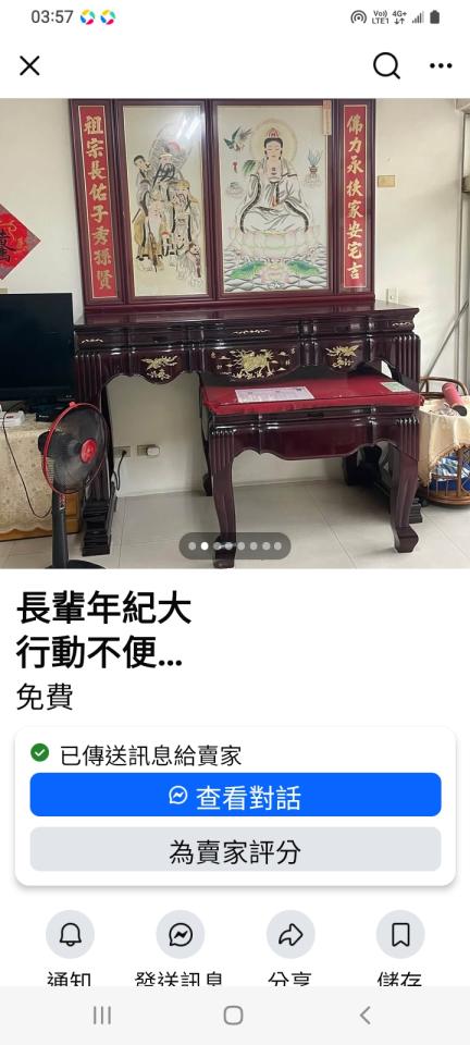 搬家案件圖片