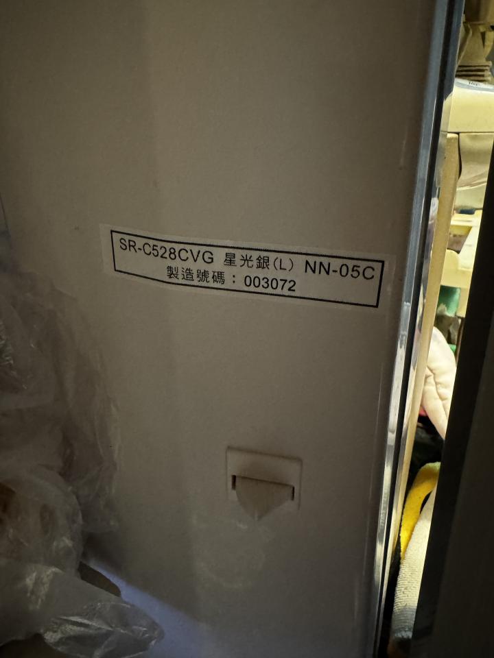 冰箱維修案件圖片