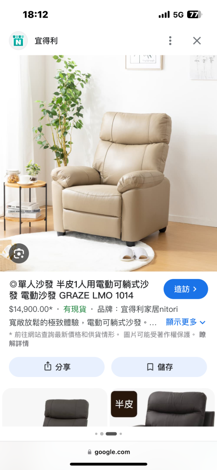載貨運輸服務案件圖片