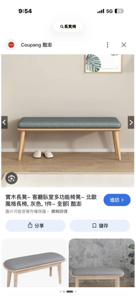 大型垃圾回收案件圖片