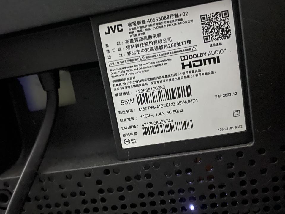 家電維修案件圖片