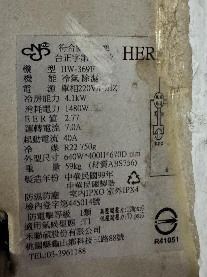 冷氣維修保養案件圖片