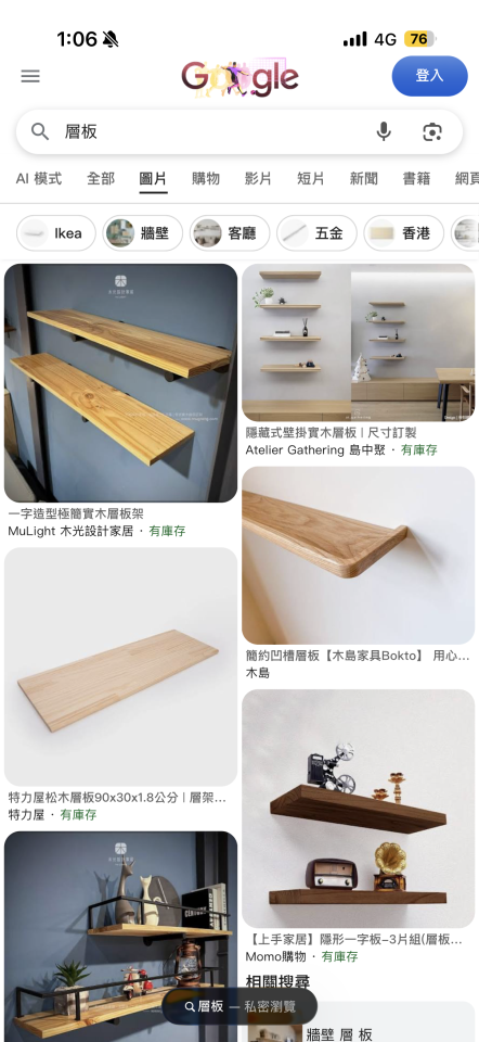 家具組裝案件圖片