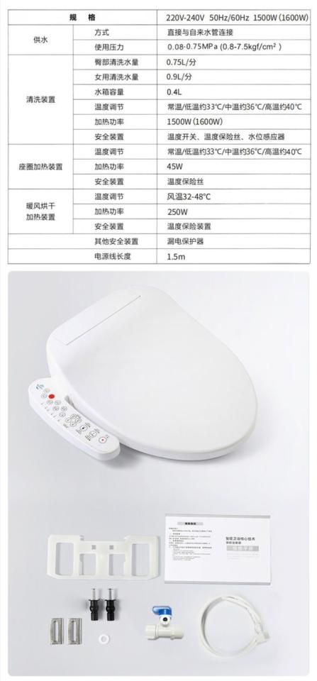 免治馬桶裝修案件圖片