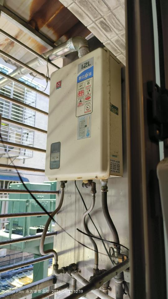 熱水器維修案件圖片